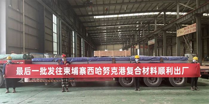 Titanium composite material