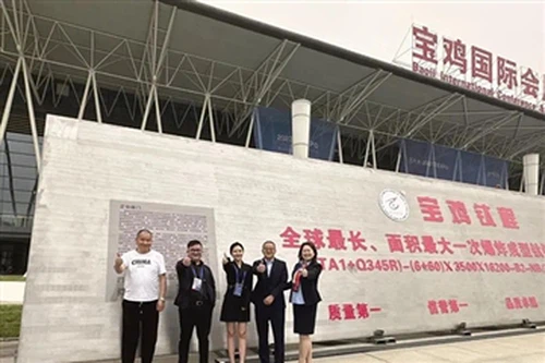 Kajian Hebat Ekspo Industri Titanium Antarabangsa Lembah Titanium China 2023!